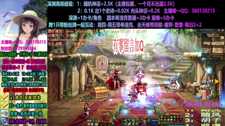 【2020-11-08 00点场】DNFight阿雷：跨1-深渊-希洛克，强化，增幅