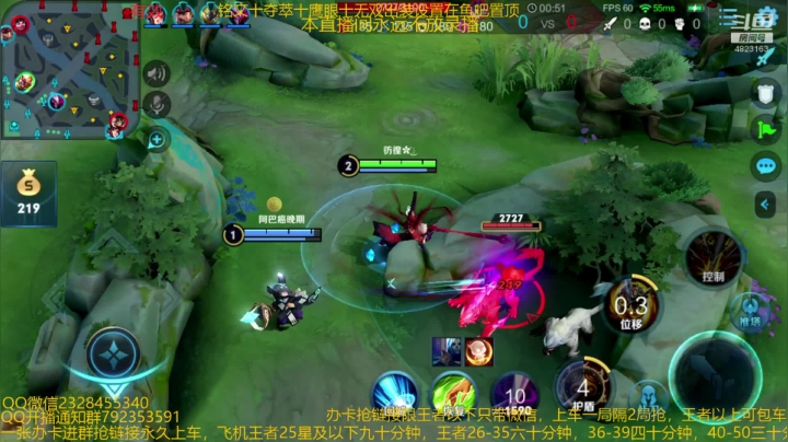 【2020-11-14 00点场】飞总er阿：国服猴子一张办卡永久上车