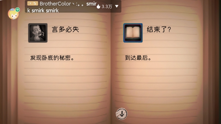 超级烧脑