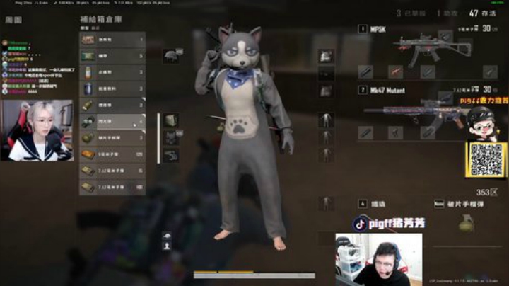 我在斗鱼看pigff直播绝地求生