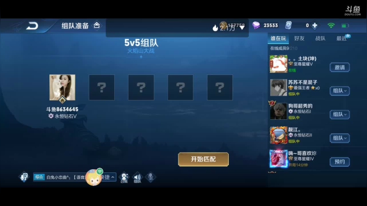 【2020-11-12 18点场】美少女战士5：无解一起看最肝时长夏洛特烦恼冲排名！