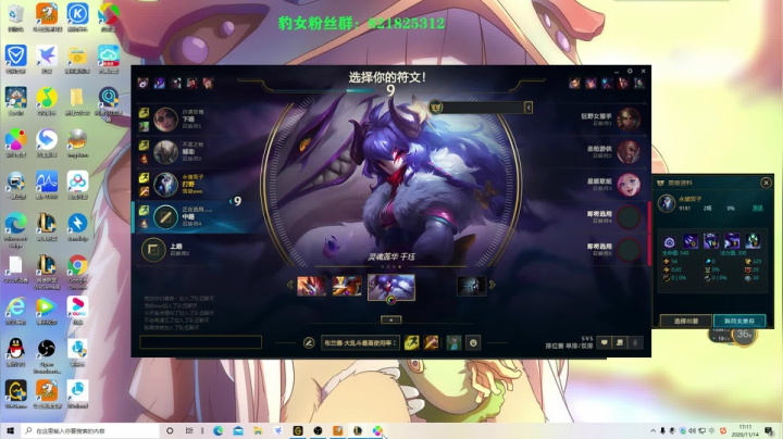 【2020-11-14 16点场】奈奈娅丶晓庄：奈德丽：进来看看豹女有多蠢