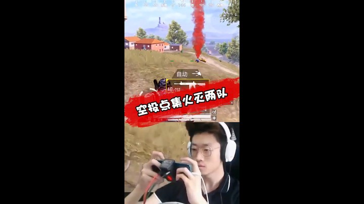 劝架是最愉快的事情！