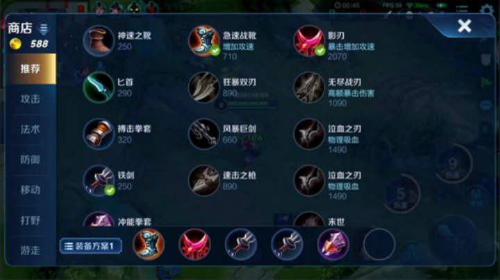 我在斗鱼看林蒙m直播王者荣耀