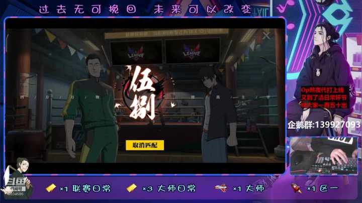 【2020-11-13 13点场】大家的Op：肖自在上线！