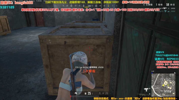 【2020-11-14 15点场】邦Sa：比赛中~专业团队再现江湖~冲冲冲！