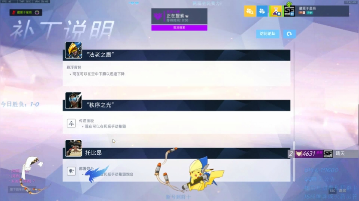 【2020-11-13 11点场】南京工程丨晴天：晴天：清醒的人最荒唐
