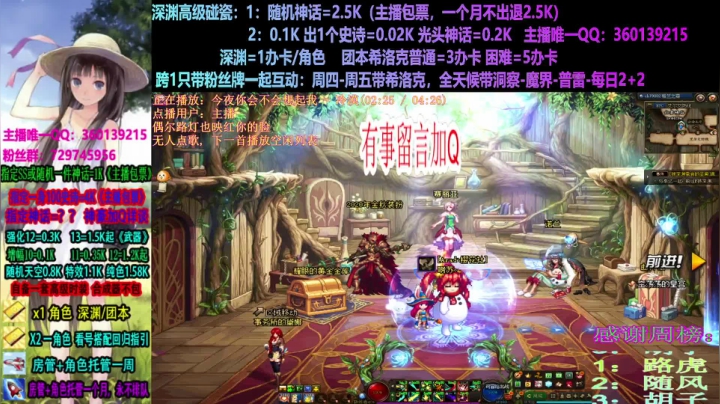 【2020-11-07 20点场】DNFight阿雷：跨1-深渊-希洛克，强化，增幅