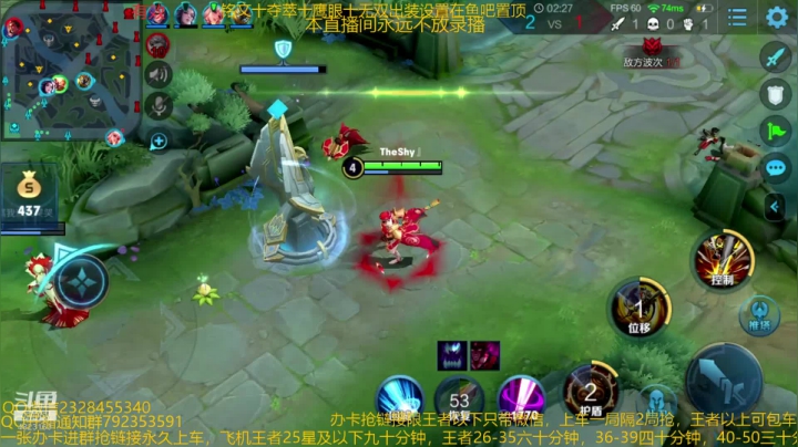 【2020-11-14 06点场】飞总er阿：国服猴子一张办卡永久上车