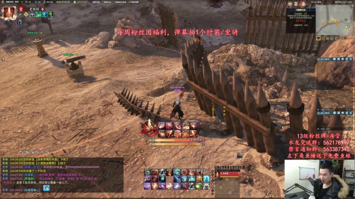 【2020-11-13 15点场】老杨怪：【老杨】被气主播