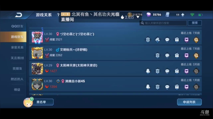 【2020-11-12 16点场】美少女战士5：无解一起看最肝时长夏洛特烦恼冲排名！
