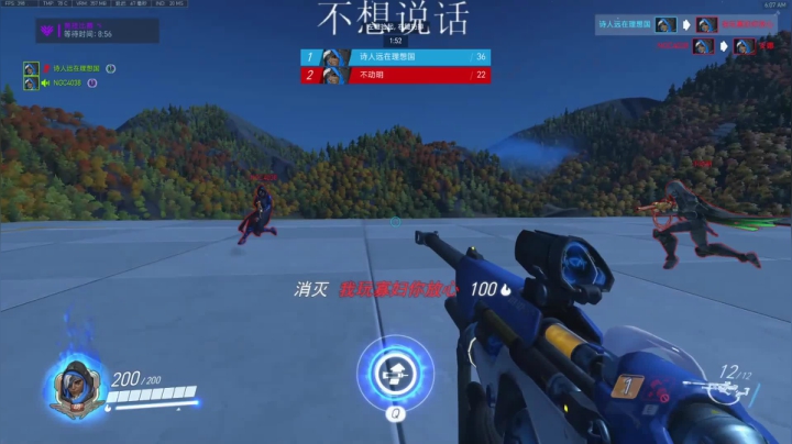 【2020-11-14 05点场】ow小粉：小粉：随便玩玩