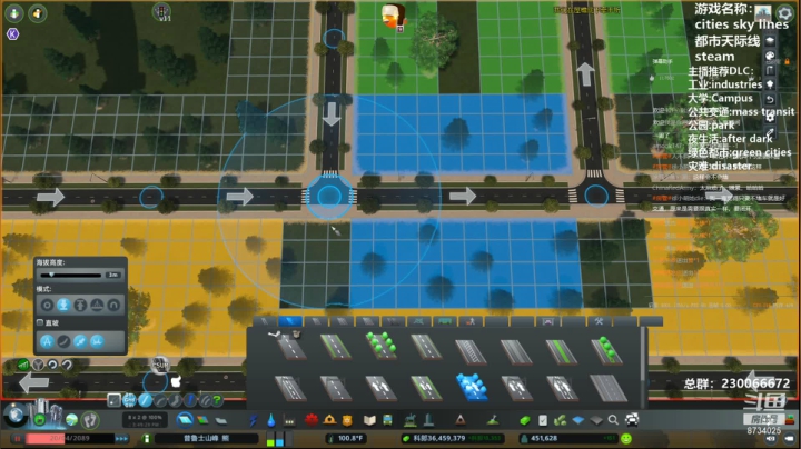 【2020-11-12 15点场】阿虎九月：瞎虎酱教你做个好市长FM109.3