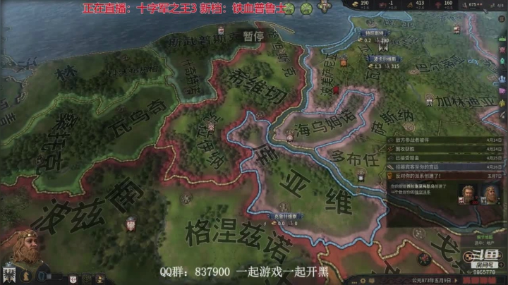 【2020-11-12 18点场】汪汪兄：CK3 铁人模式 新档教学