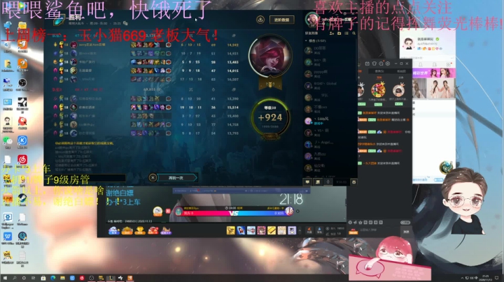 【2020-11-13 20点场】就是崔崔阿：火烈鸟：恢复满满元气！！！！