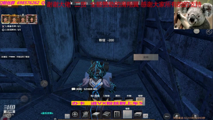 【2020-11-13 18点场】灬点叔灬大伟：❤❤❤整体装修❤❤❤