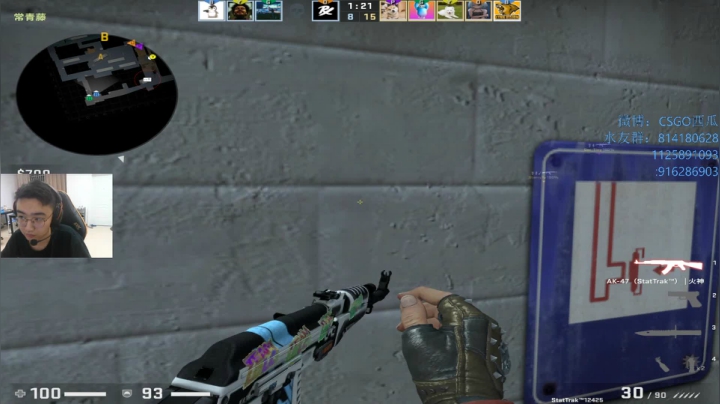 【2020-11-07 19点场】CSGO西瓜：西瓜：CAL上上分丶