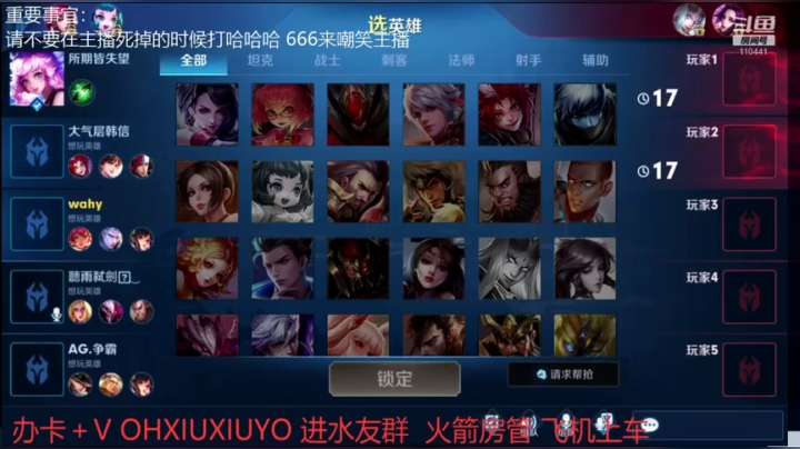 【2020-11-14 04点场】正义的番茄酱：边路小可爱唷