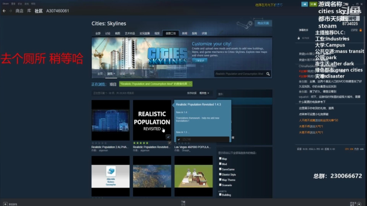 【2020-11-12 13点场】阿虎九月：瞎虎酱教你做个好市长FM109.3