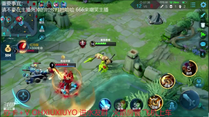 【2020-11-14 06点场】正义的番茄酱：边路小可爱唷