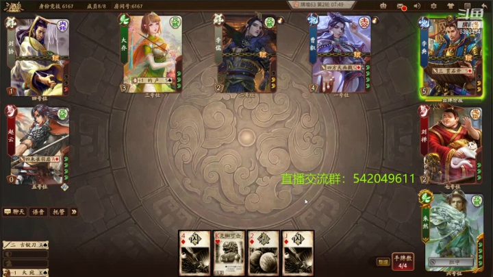 【2020-11-13 22点场】光栅圣泽：本赛季80将已更新蒲元