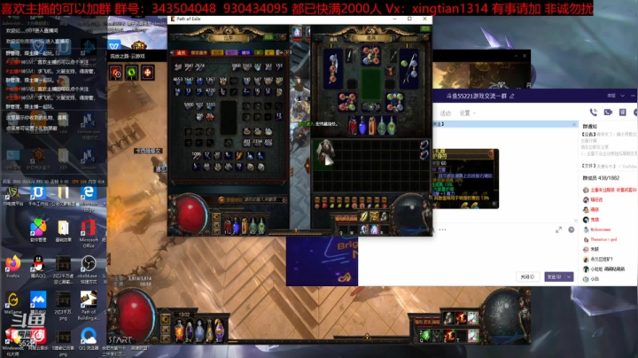 【2020-11-13 12点场】神SM：专业修车 解答问题 各种样式BD打造