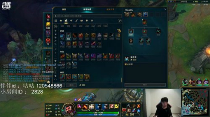 【英雄联盟】金咕咕金咕咕doinb的精彩时刻 20201114 00点场