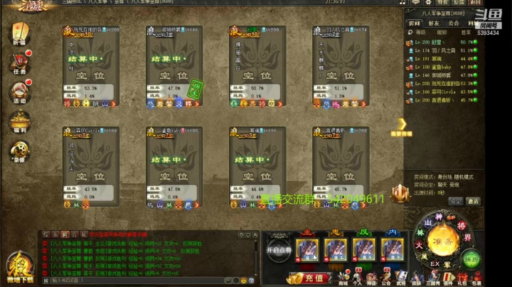 【2020-11-13 20点场】光栅圣泽：本赛季80将已更新蒲元