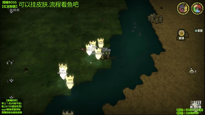 【2020-11-14 15点场】小明鸽i：【挂皮肤】风滚草娱乐-饥荒