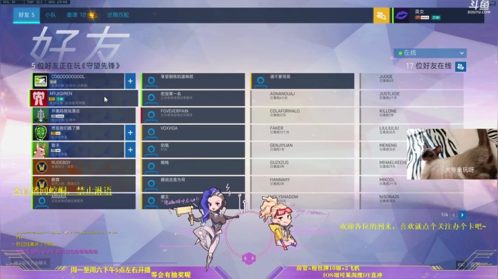 【2020-11-13 18点场】你亲爱的骇哥：【骇客】主播男的，再问就美女