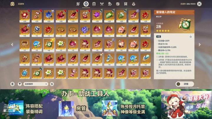 【2020-11-14 03点场】一只猫罢了：峡谷探险冲冲冲