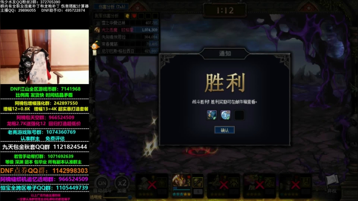 【2020-11-14 11点场】DNF伟少：哎！帅到人神共愤