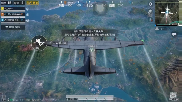 难受