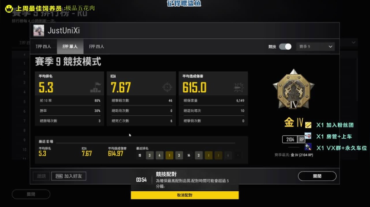 【2020-11-12 18点场】一拳超人丶骚辉：【骚辉】斗鱼最爱AK的主播丶勿忘初心