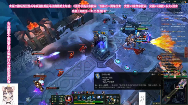 【2020-11-08 01点场】紫落阿丶：✿网二德玛西亚15600场乱斗女狂魔✿