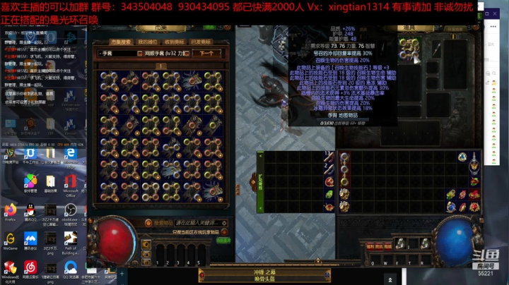 【2020-11-13 19点场】神SM：专业修车 解答问题 各种样式BD打造