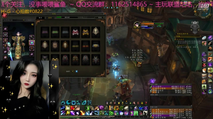 灌装啤酒少女的精彩时刻 20201113 16点场