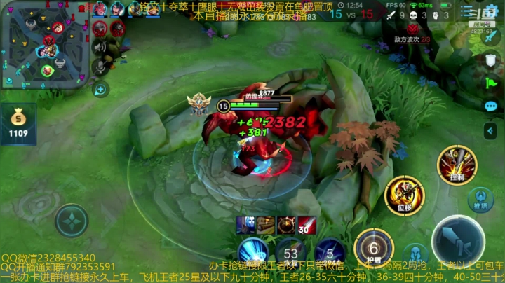 【2020-11-14 02点场】飞总er阿：国服猴子一张办卡永久上车