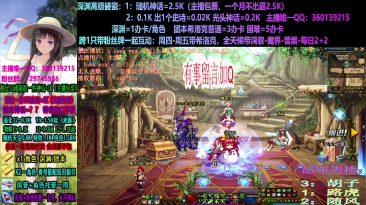 【2020-11-08 02点场】DNFight阿雷：跨1-深渊-希洛克，强化，增幅