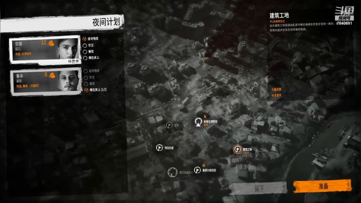 【2020-11-14 02点场】精选海鲜味儿：俺海鲜必不可能被打脸！先乞丐
