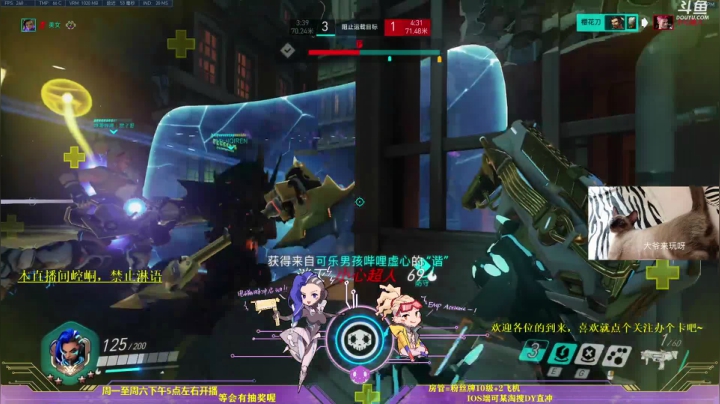 【2020-11-13 22点场】你亲爱的骇哥：【骇客】主播男的，再问就美女