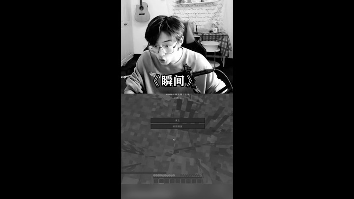 木棍不是两个木板合成哦！