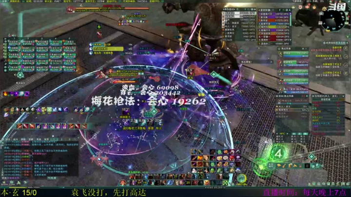 【2020-11-14 01点场】韦二狗vvi：【幽月轮风波渡】加油啊达摩洞人！