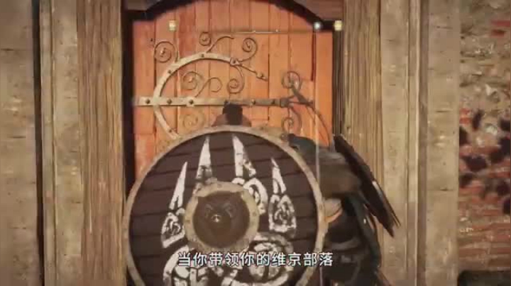 刺客信条英灵殿 介绍