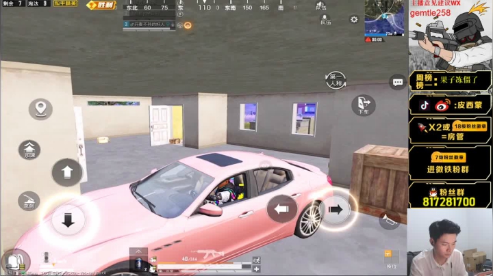 【2020-11-14 00点场】皮西蒙丷：【海岛带妹达人皮西蒙】