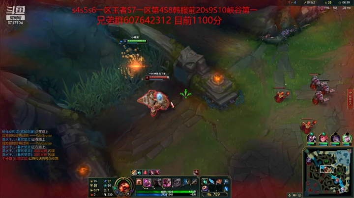 【2020-11-14 03点场】峡谷杀神酱油瓶：新版本打野冲！