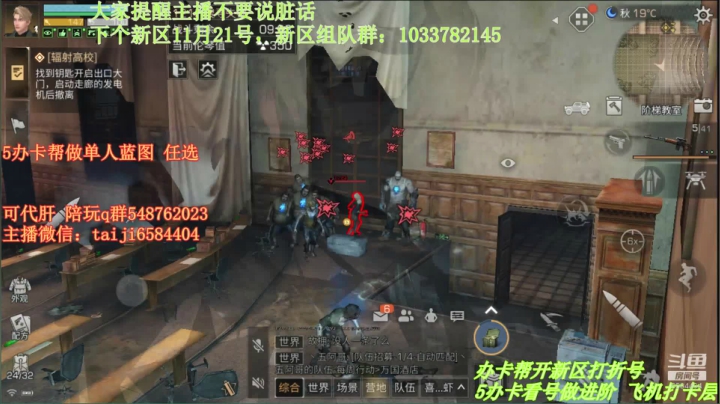 辐射高校s5 121层  超详细解析