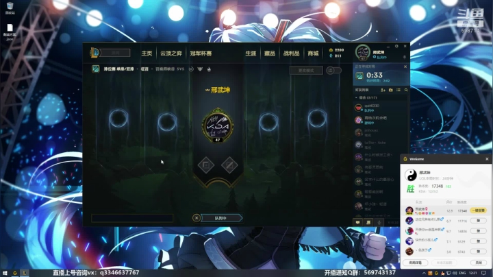 【2020-11-14 12点场】小君盖伦King：破坏者盖伦~
