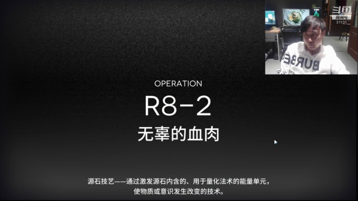 【2020-11-14 13点场】杀意Sol君：索老师的直播间！