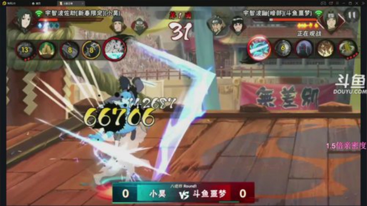 【火影忍者】ice秋风的精彩时刻 20201114 19点场